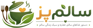فوتر سالم پز